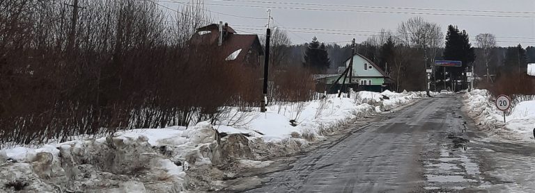 Просушка дорог