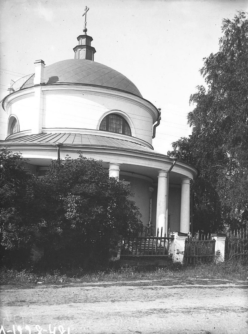 Анненское 1926 г.