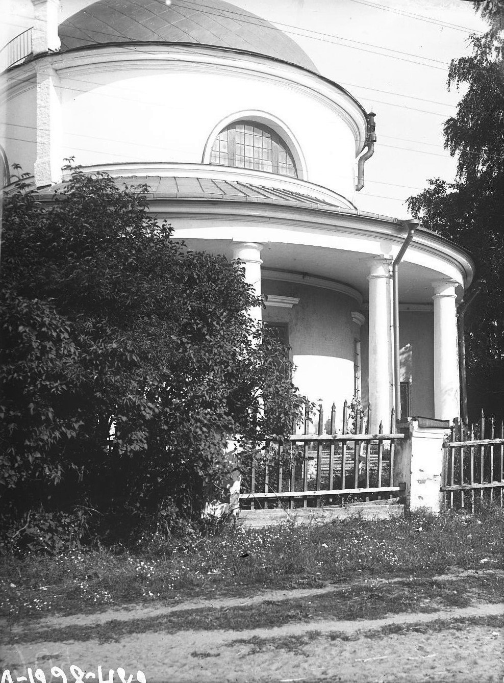 Анненское 1926 г.