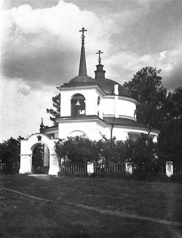 Анненское 1937 г.