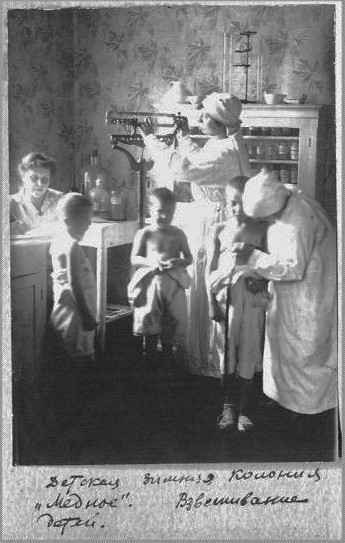 Детская зимняя колония "Медное". Фото 1920 г.