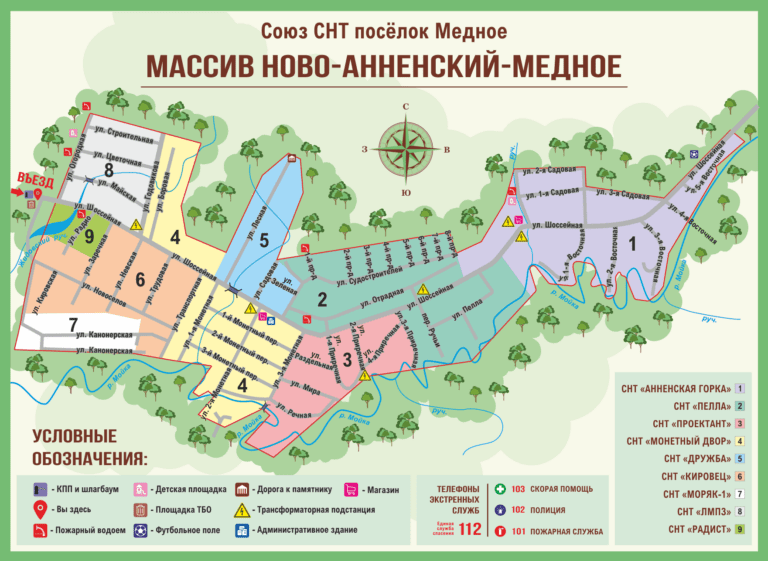 Массив Ново Анненский Медное